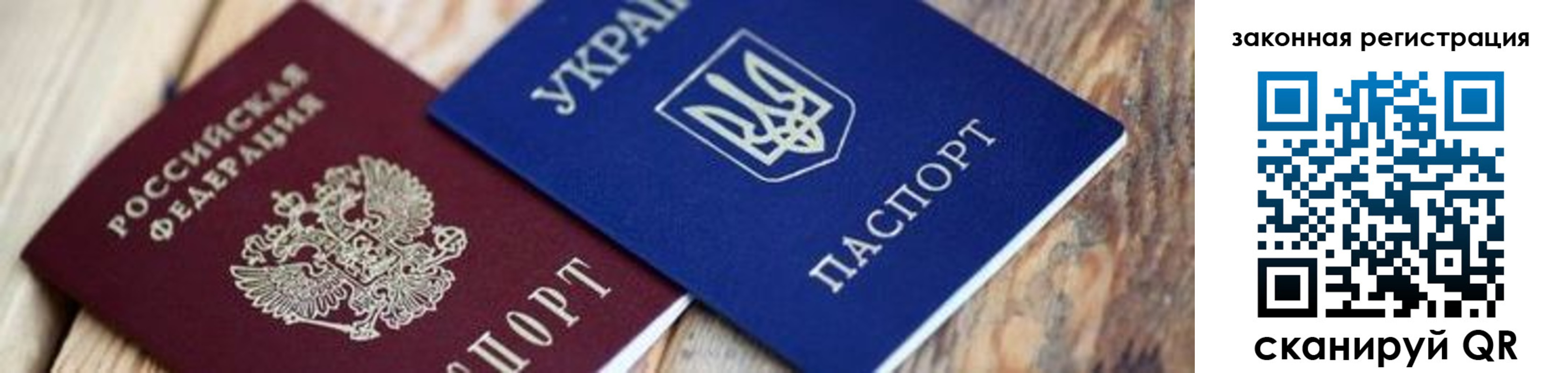 прописка иностранных граждан в Кувандыке